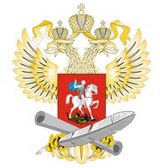 Министерство образования и науки Российской Федерации